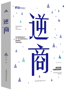 怎么总结人生 aa42cd2cb86c402f8273e7c8e77a5664.png