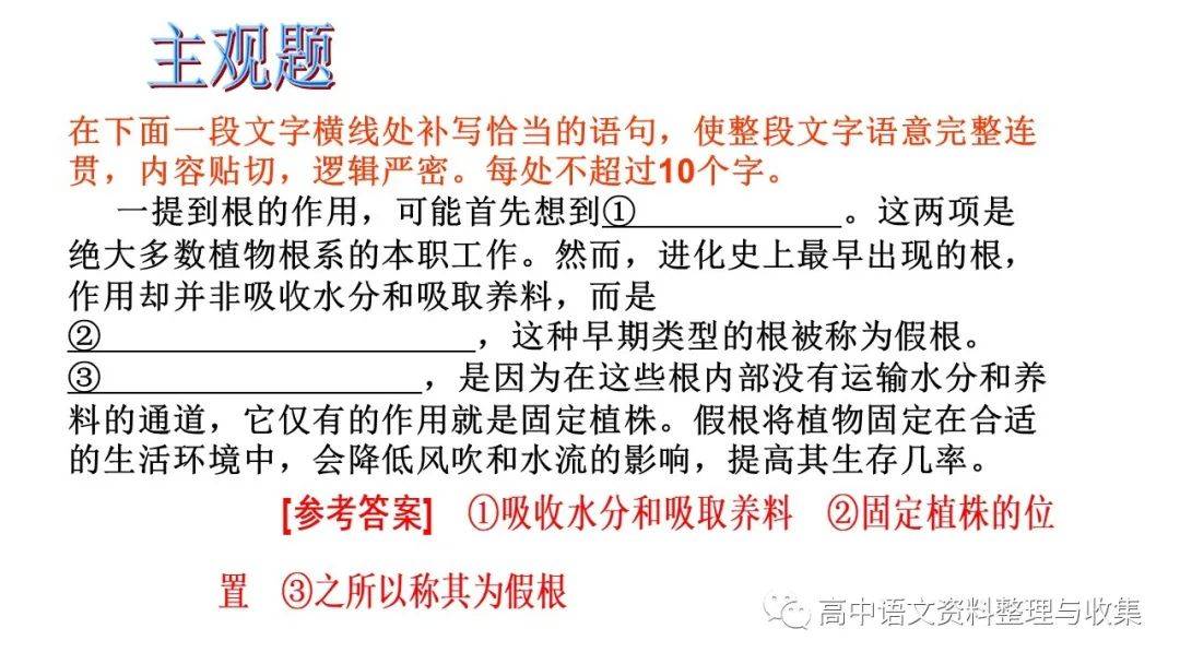 处什么什么虑成语_成语故事简笔画(3)