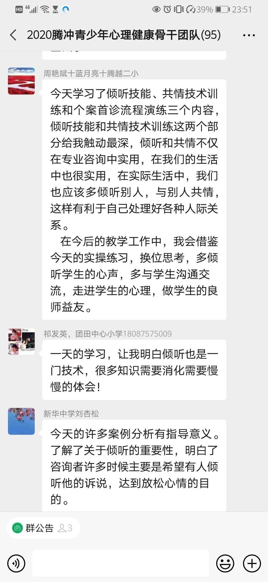 如何让自己快速精力集中 dc2f97c49f7d499592757ad4d4a835b3.jpeg