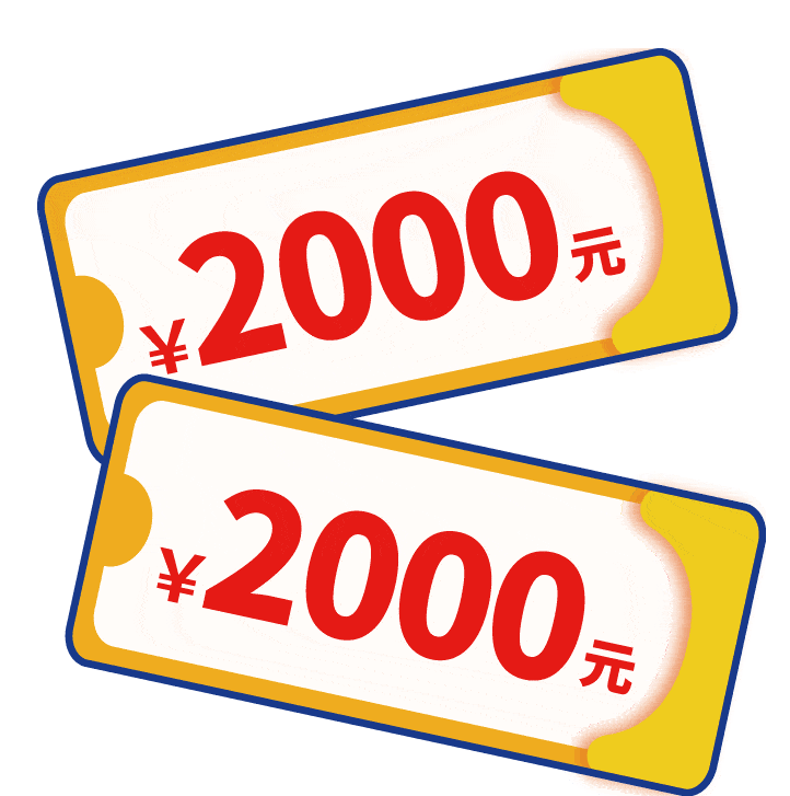 2021倒计时3天!这些事情,与你有关!