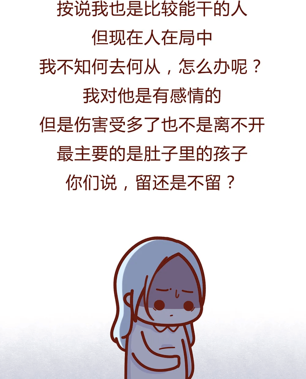 【泛亚电竞】
“二婚女人的真实履历 再婚不是你想爽就可以的!”(漫画)(图22) 【泛亚电竞】
“二婚女人的真实履历 再婚不是你想爽就可以的!”(漫画)(图22)