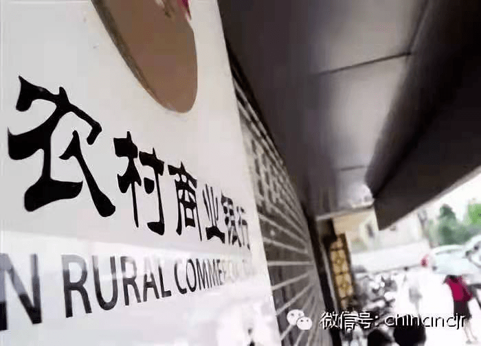 保定市徐水区农信社被罚50万：违法违规发放贷