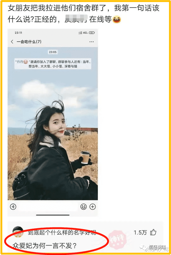 为啥要打舌钉 f18358fade0f4ab1989e0b8d8830114d.png