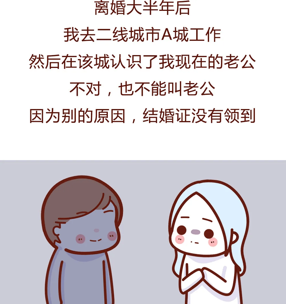【泛亚电竞】
“二婚女人的真实履历 再婚不是你想爽就可以的!”(漫画)(图4) 【泛亚电竞】
“二婚女人的真实履历 再婚不是你想爽就可以的!”(漫画)(图4)