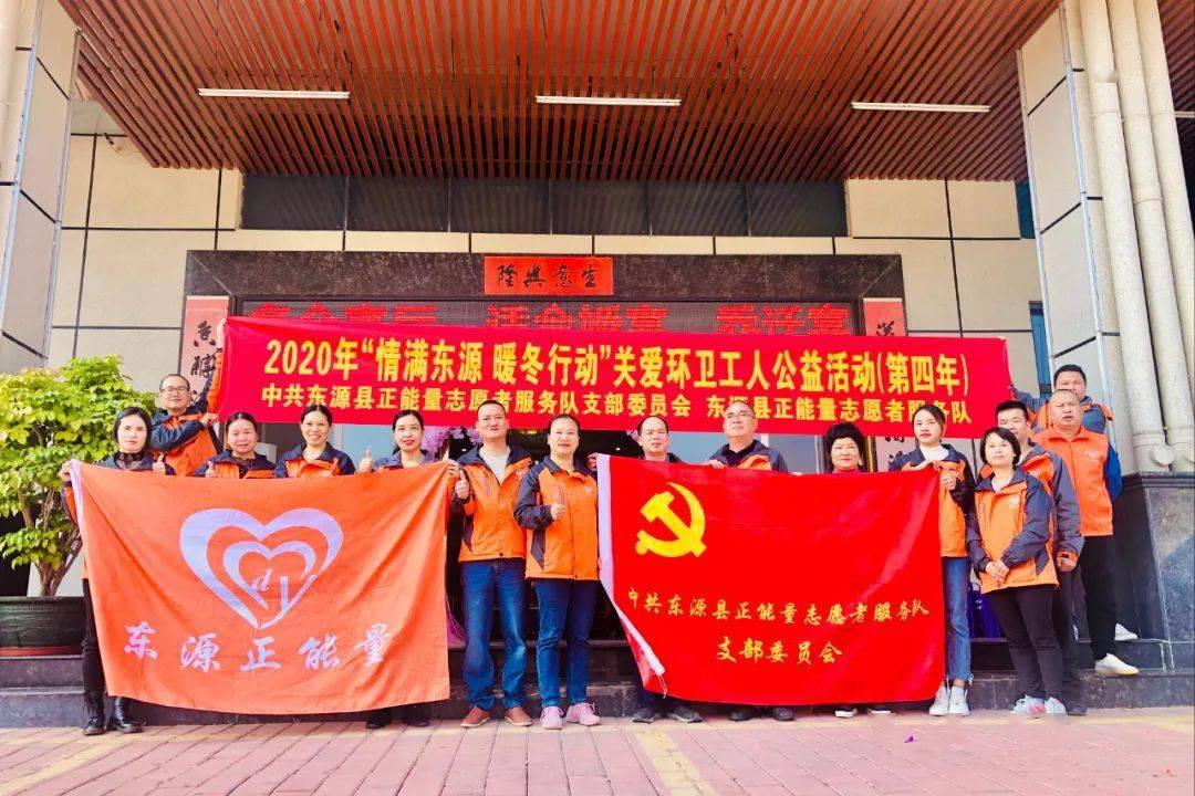 公益活动正能量志愿者 fdcae61106b84ed9872c4c4a8e9f0fb2.jpeg