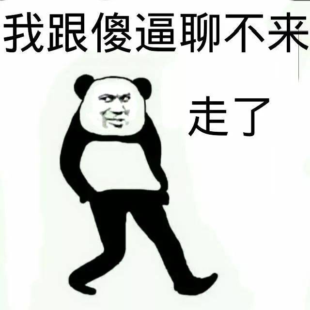 快来呀,抓到我就跟你嘿嘿嘿