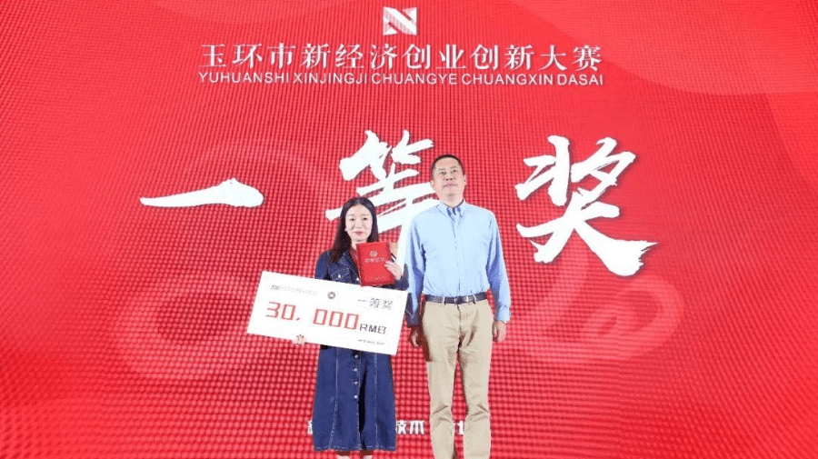 玉环人口有多少2020_古代玉环图片(3)