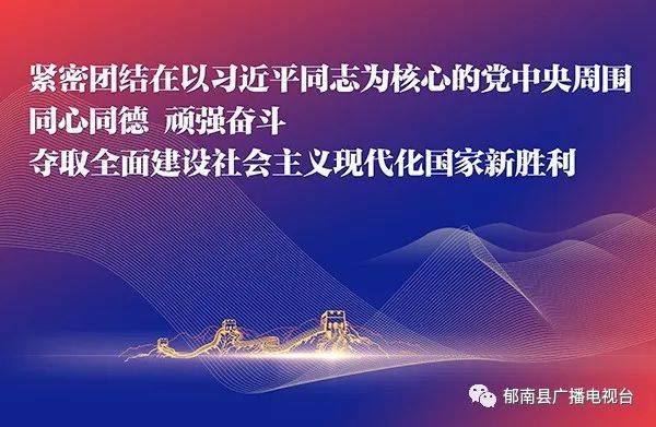 郁南县总人口_郁南县都城镇图片