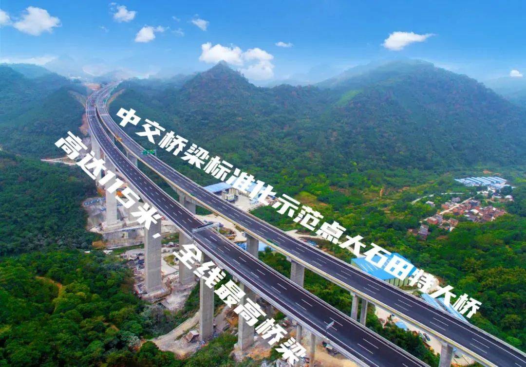 开春高速今日通车!开平至阳春车程缩短至40分钟