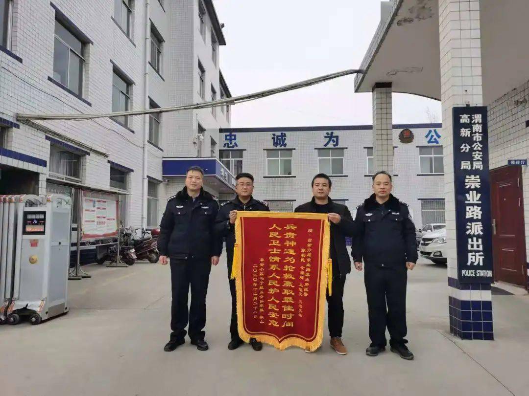渭南城区一幼童从6楼坠楼.
