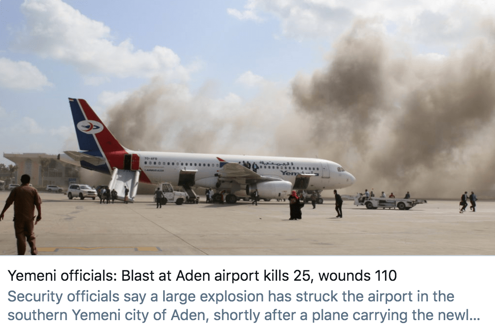也门亚丁机场爆炸已致25人死亡，联合国对此强烈谴责