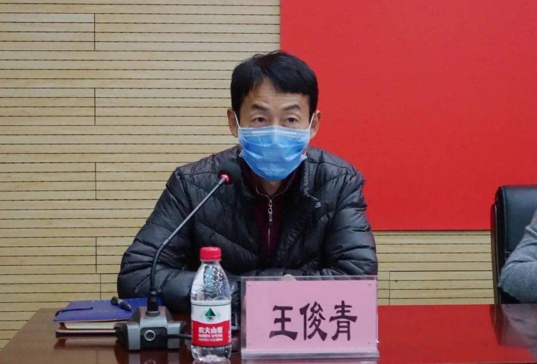 会上,街道办事处副主任,社区建设办公室主任王俊青通报了《体育馆路