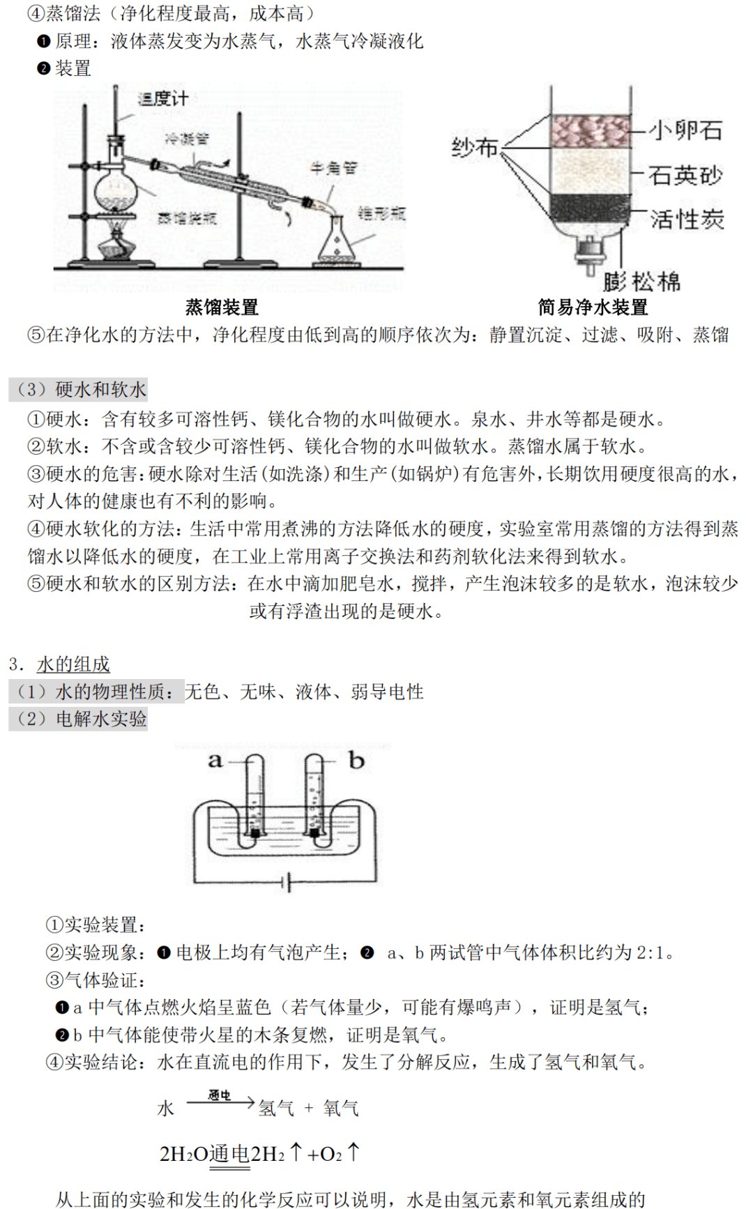 工程车简谱_工程车简笔画