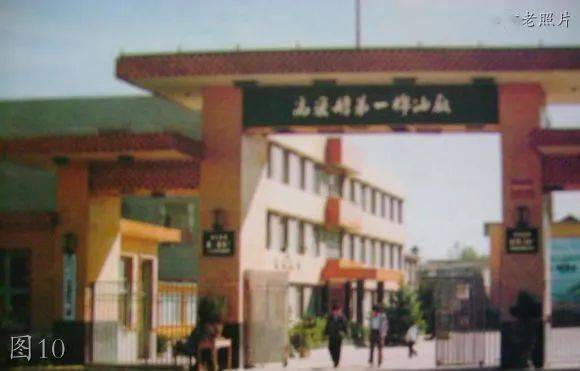 潍坊高密老照片内燃机厂一中火车站老电影院老农贸市场