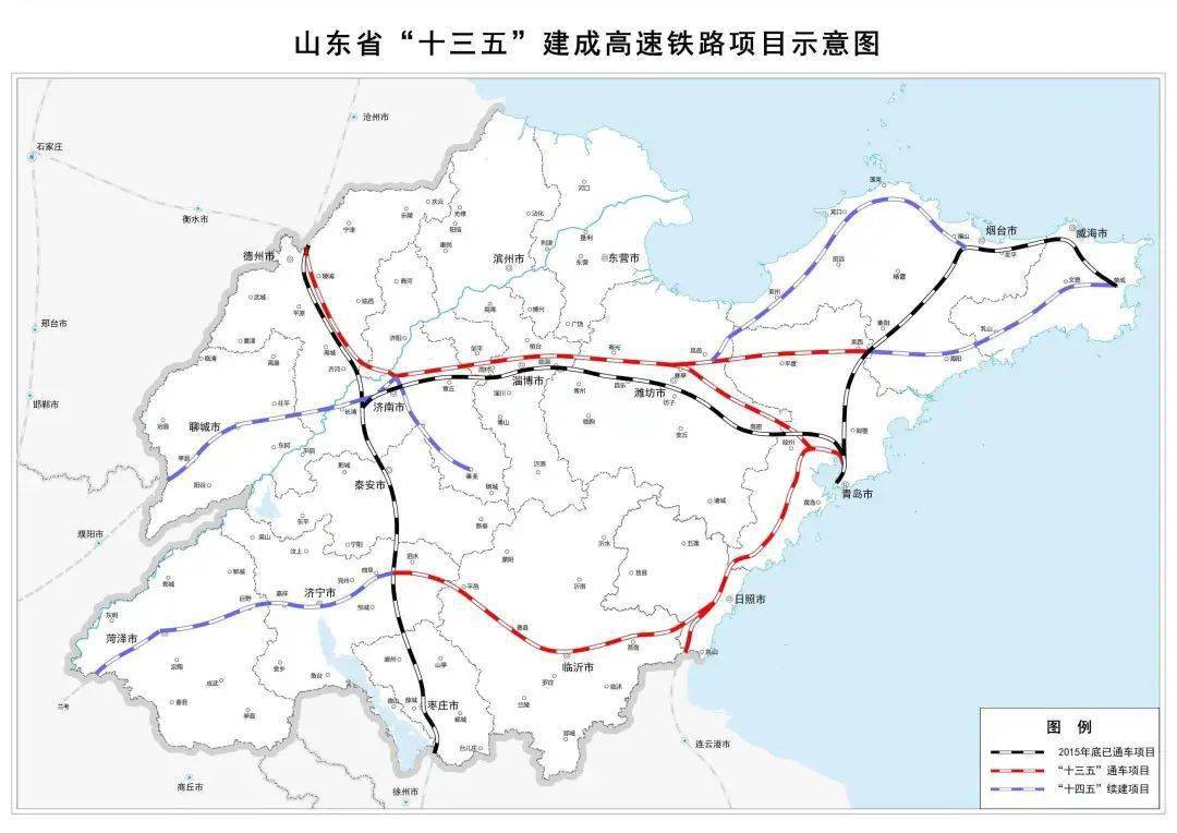 【关注】鲁南高铁最新消息!