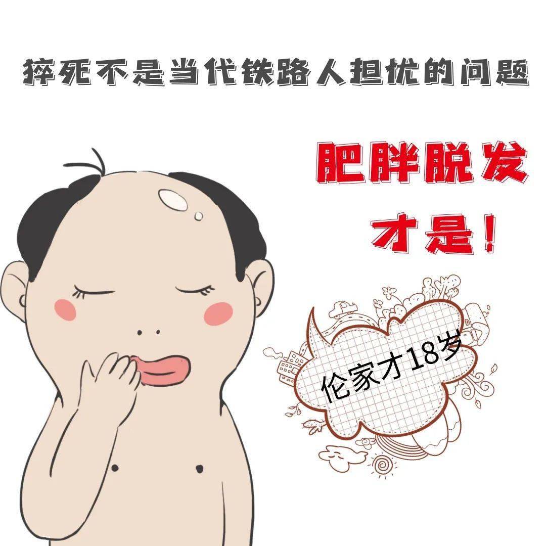 屎姓人口_人口普查图片(3)