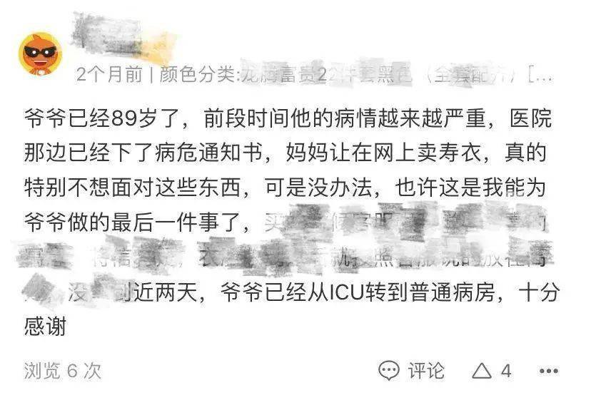 送女上大学简谱_京东大鼓 送女上大学(2)