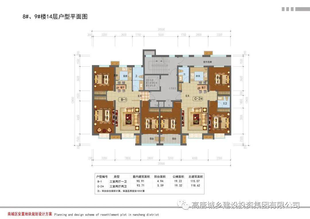 高唐县区人口_高唐老豆腐图片