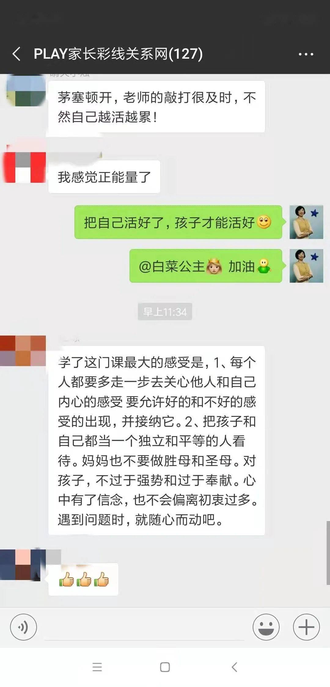 中二日 92148d53f5094419b1430ba5ea251b2a.jpeg