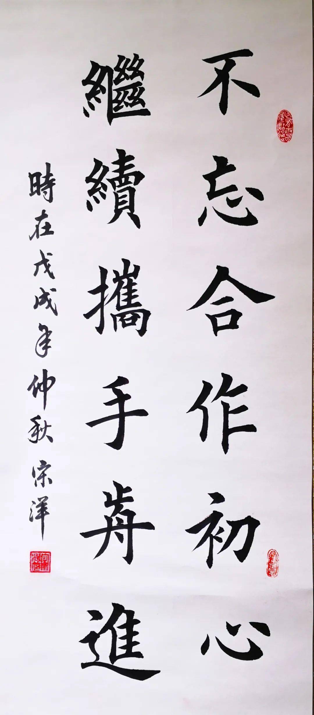 经什么伦成语_成语故事简笔画(2)