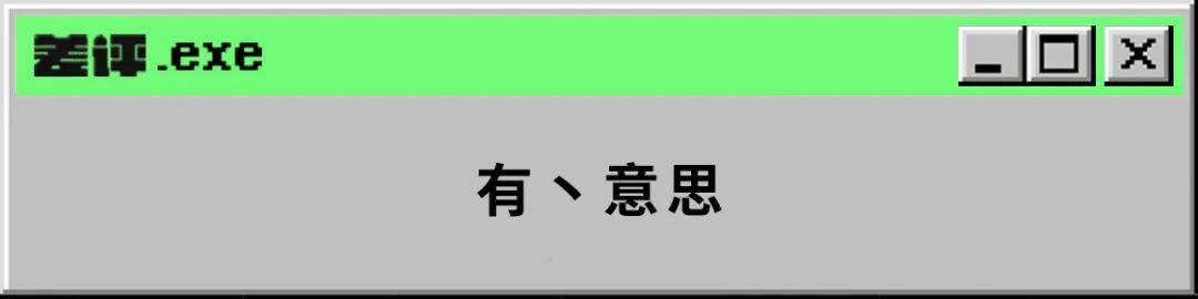 沒想到我的Siri，竟然能控制Windows電腦？！ 科技 第19張