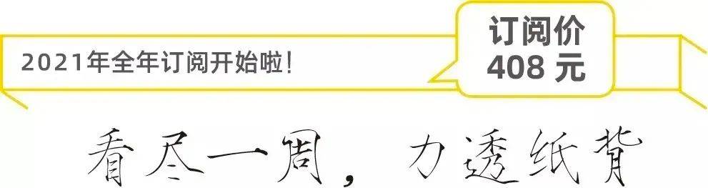 郭敬明深夜道歉，於正緊隨其後......這波操作亮了 娛樂 第11張