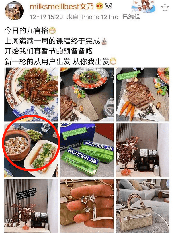 大董人均(3)