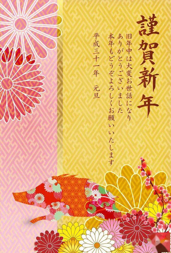 日本人通常会把新年问候和感谢的话语写到新年贺卡上,寄给亲朋好友和