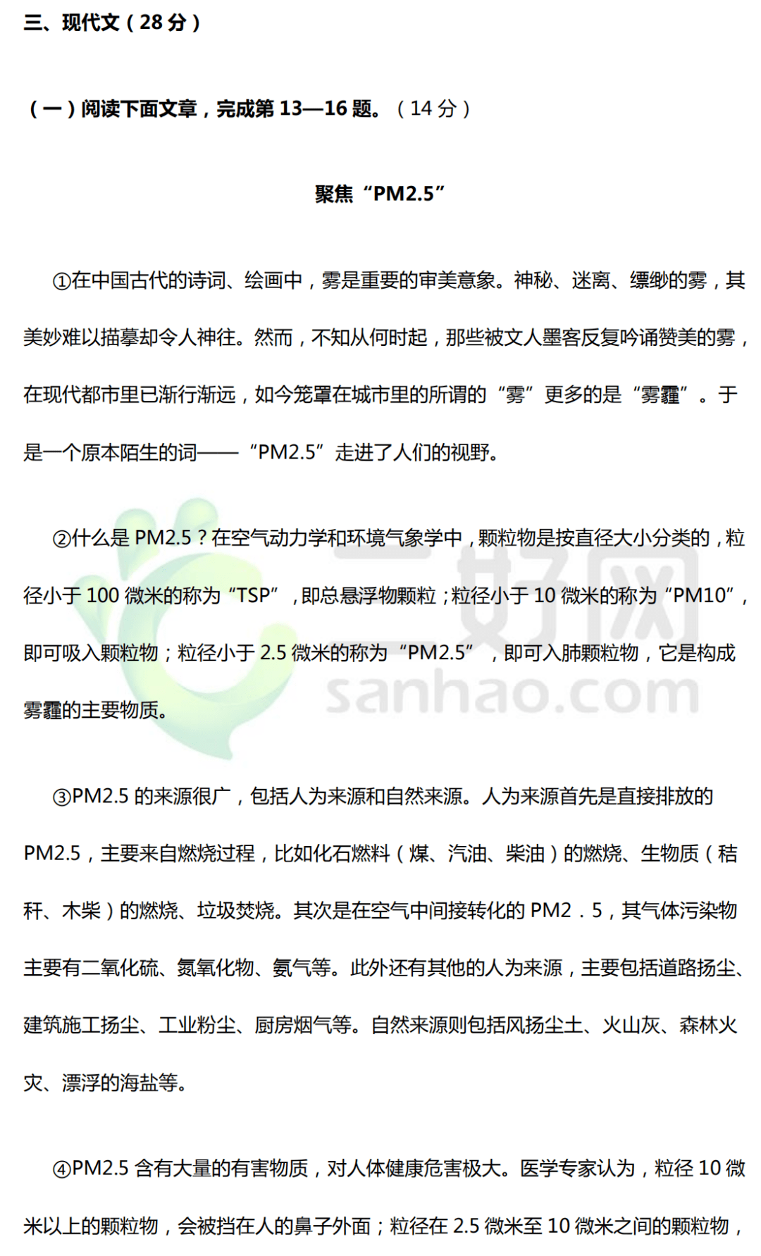 c290884fe7e04b84a3d5b407b26f5ffa.png