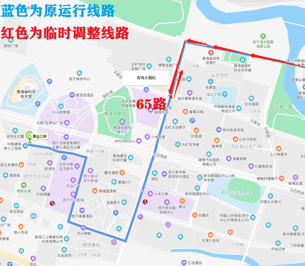 海晏县人口_海晏县民族中学