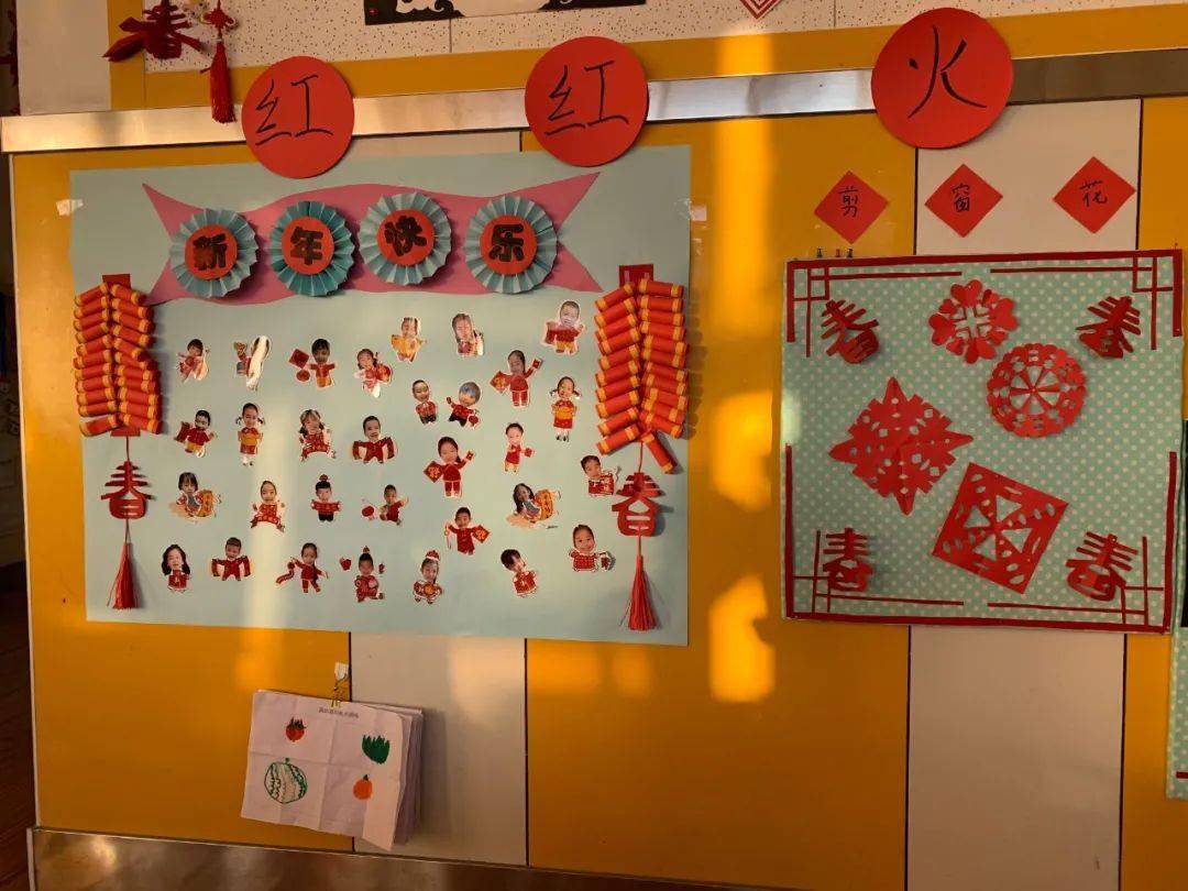迎新年 换新颜 ——春华幼儿园开展新年环境创设