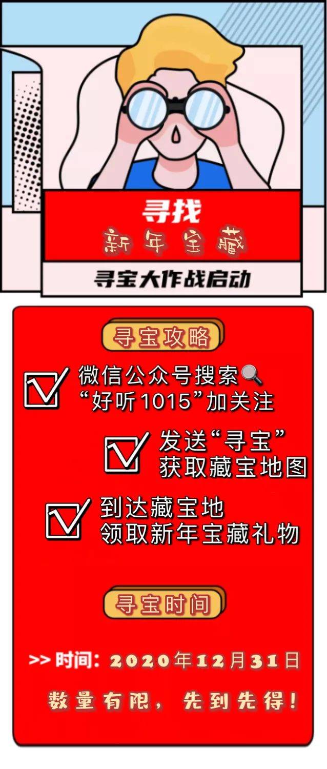 重要的事情说三遍简谱_重要的事情要说三遍