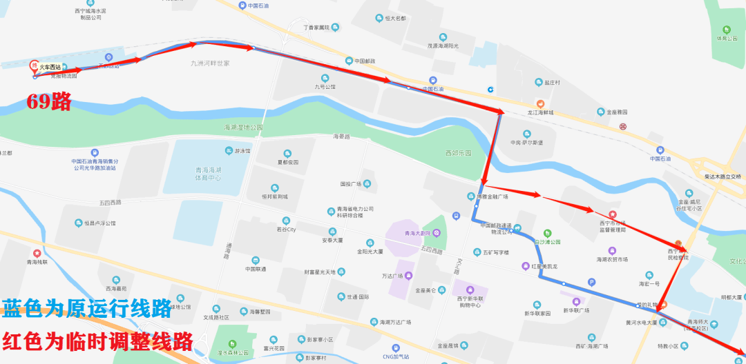海晏县人口_海晏县民族中学