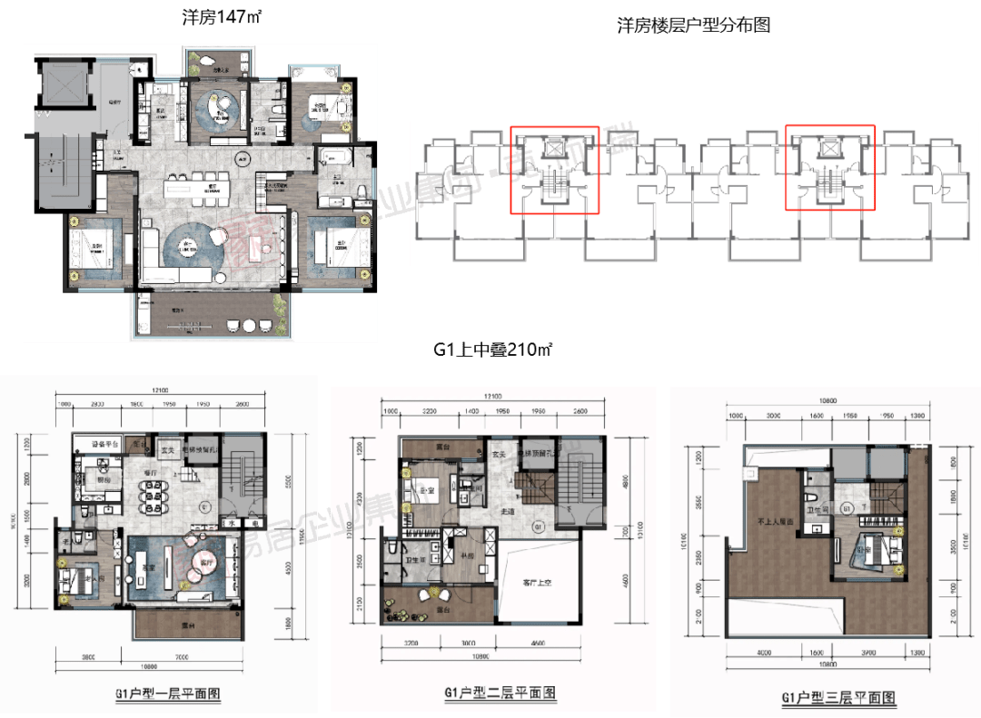 绿地·麓湖郡 洋房,叠墅户型图