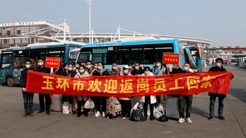 玉环人口有多少2020_古代玉环图片