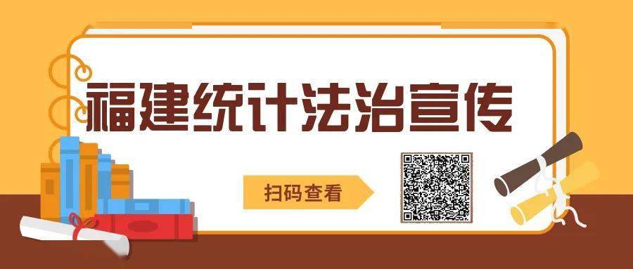 2020福建上半年各市g_福建地图