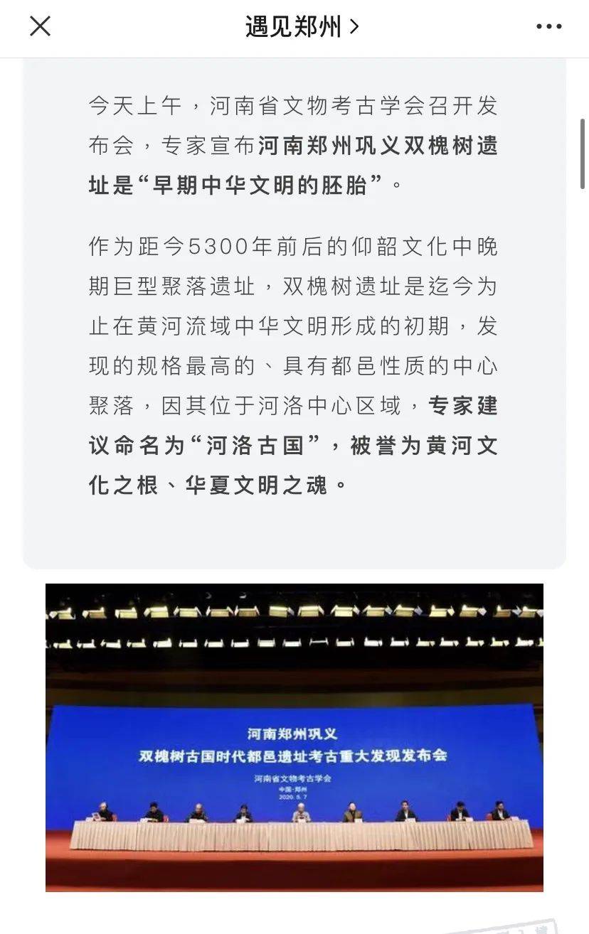 郑州_郑州是哪个省_郑州大学