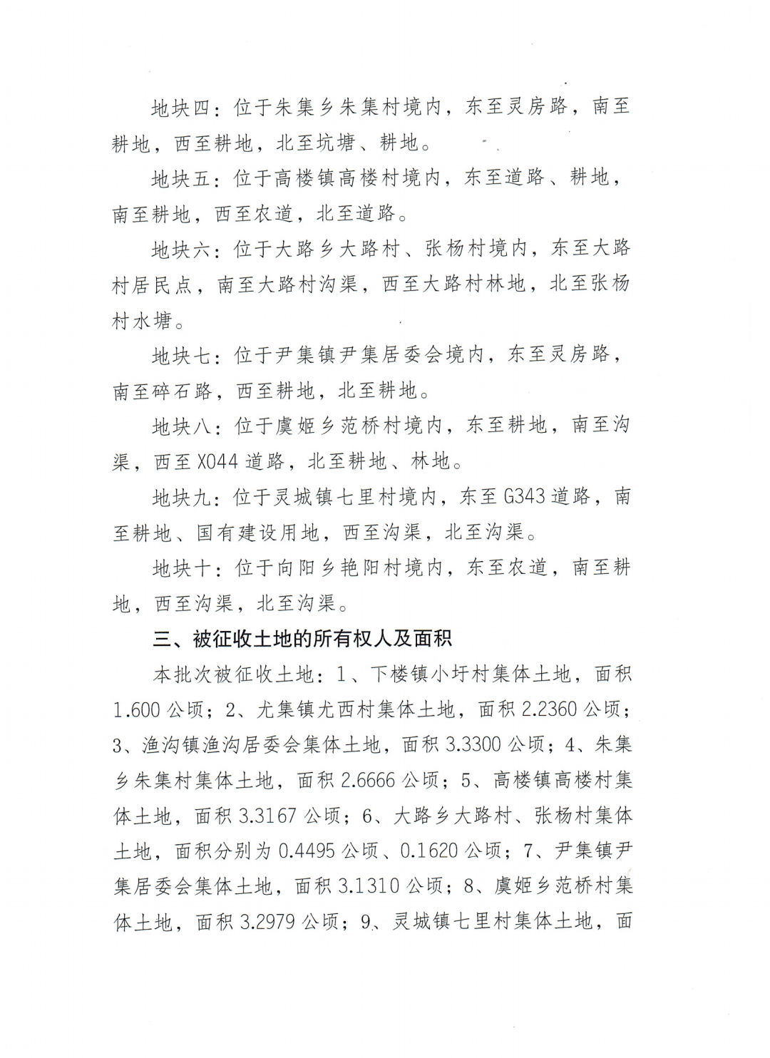 0eb0fbe985644f61bdd9ea80fe023094.png