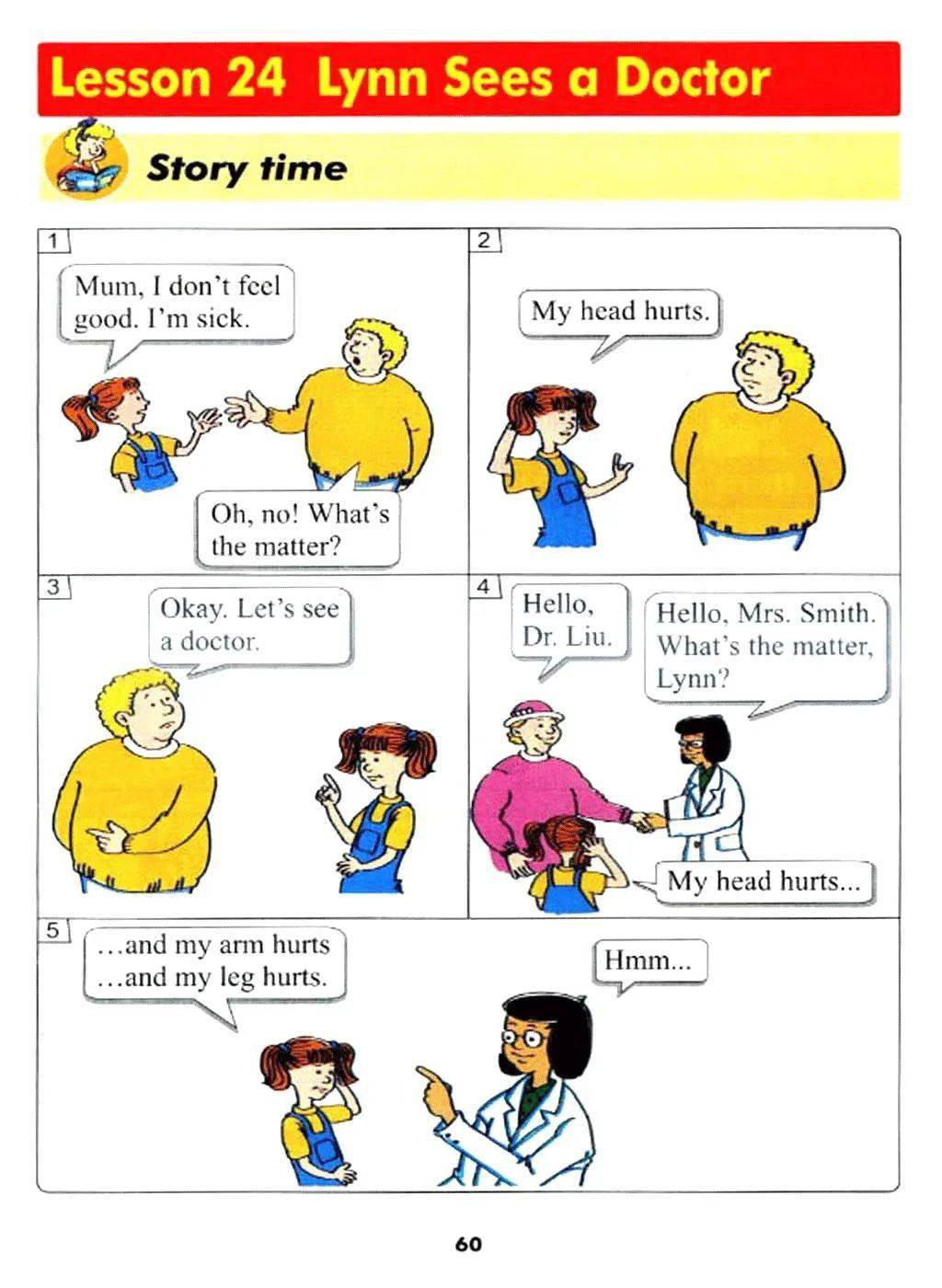 【三年级同步学】新学期学习规划,英语上册lesson24《 lynn sees a