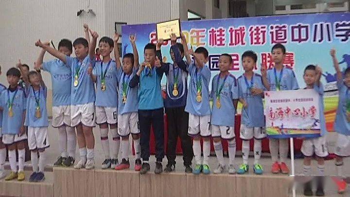 
桂城中小学足球联赛  映月中学获双料冠军|亚搏页面界面登录