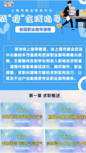 实有人口管理员面试自我介绍_自我介绍面试模板(2)