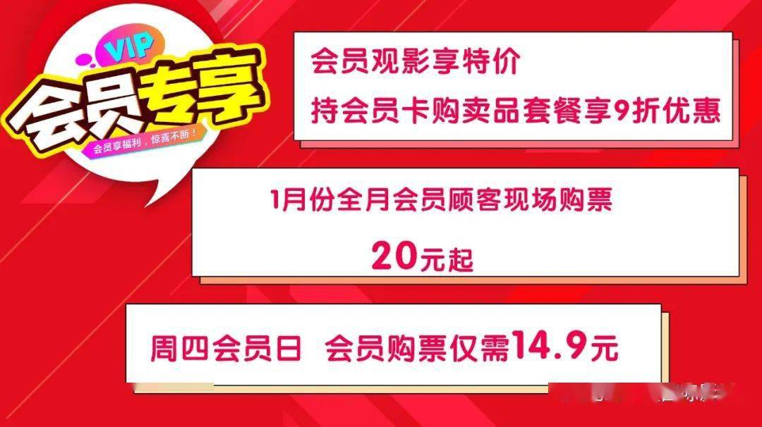 第三方购票平台: 猫眼, 淘票票, 百度糯米, 微信 会员尊享 12月全天