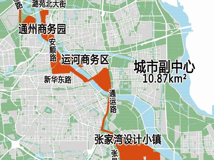 北京城市副中心发布自贸区实施方案