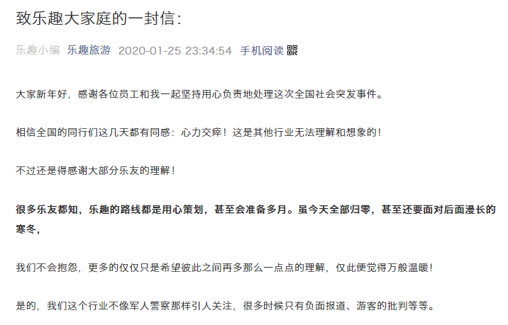 一路相伴简谱_只因相伴你简谱图片格式