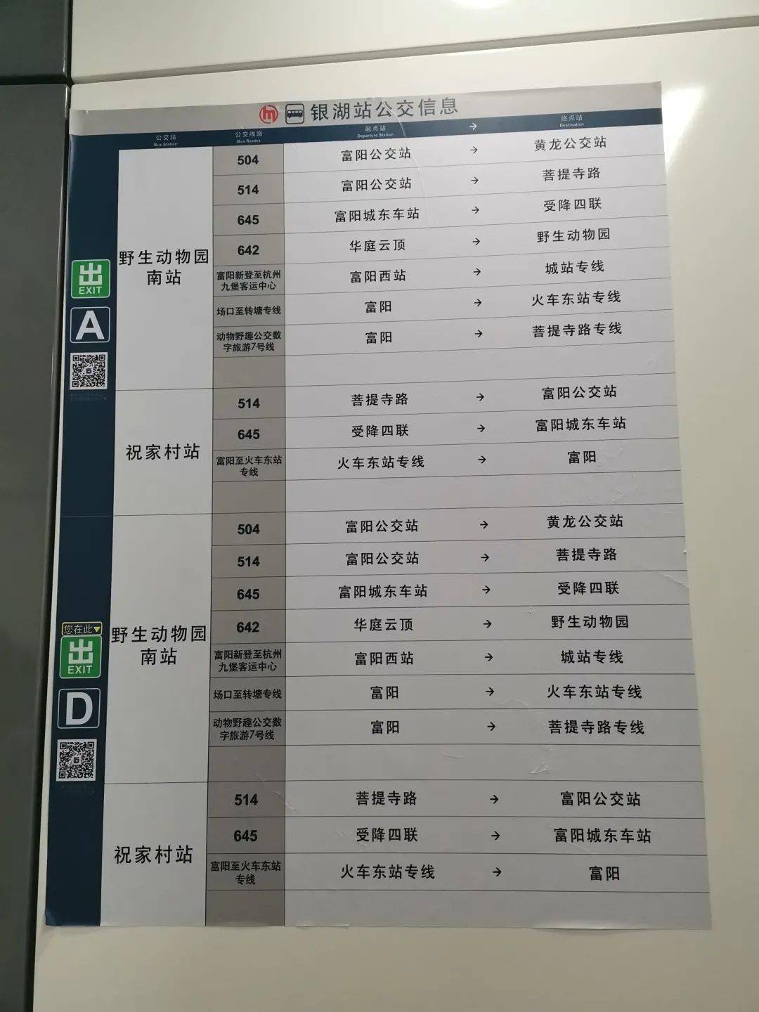 收好不谢,6号线最全乘坐信息请点击收藏!