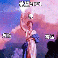 抖音热图表情包_gif