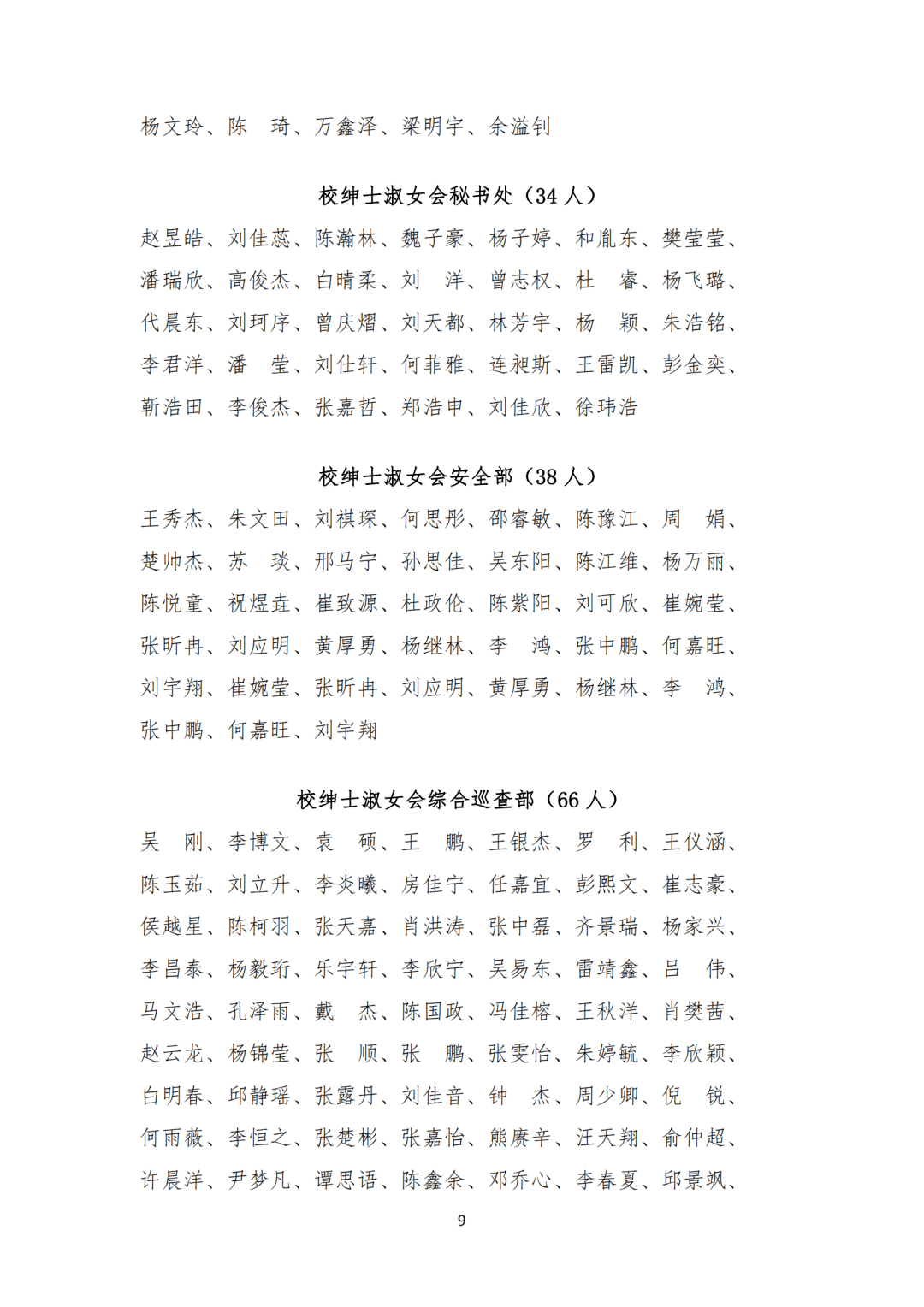 淑女简谱_淑女头像(2)