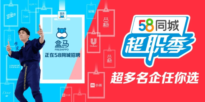 58深圳同城招聘_卡缦科技 11种较好的免费网络推广平台(2)