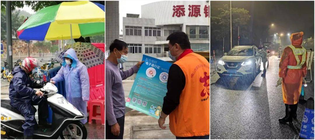 2021南海各镇gdp_2020年东莞各镇街gdp(3)