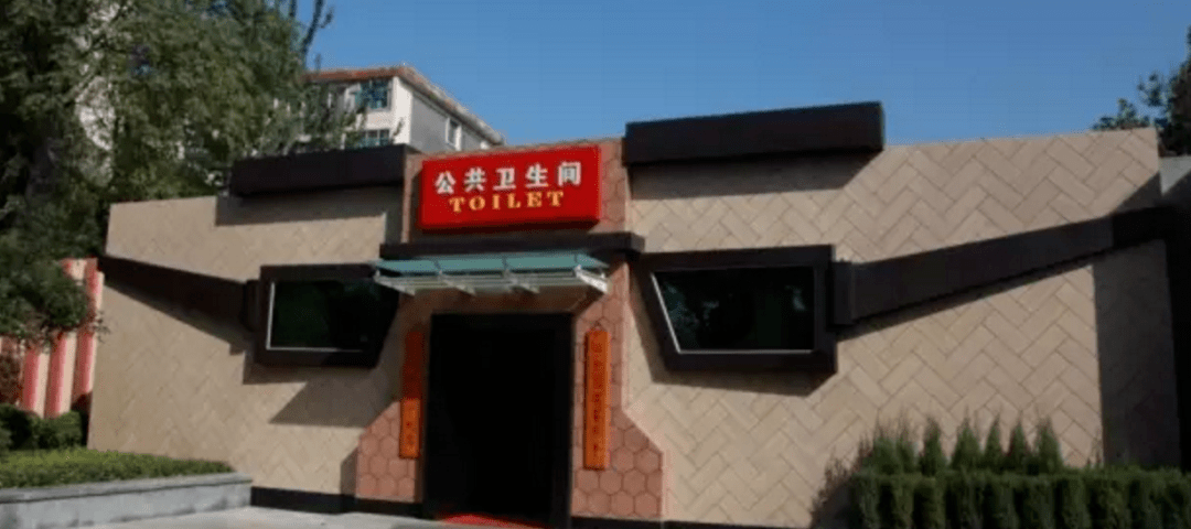去趟山西临汾的公厕,恨不得直接住进去_厕所